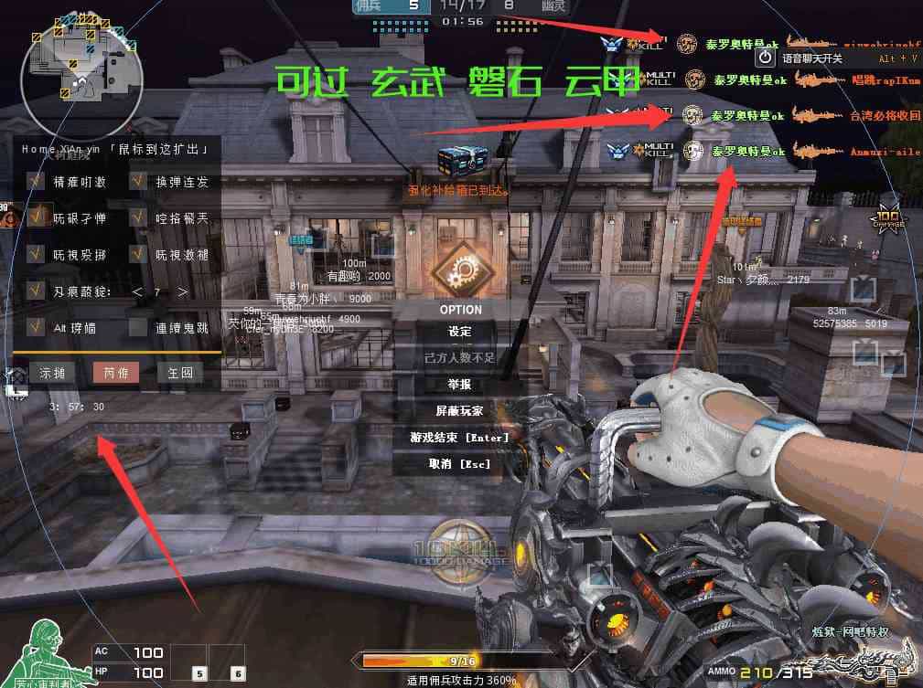 生化多功能 - [mok]